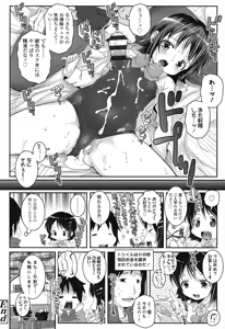 Page 118 of Kotona Taste - preview thumbnail