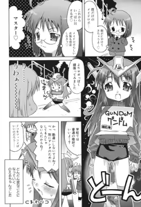 Page 108 of School Complex - preview thumbnail