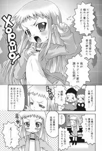Page 113 of School Complex - preview thumbnail