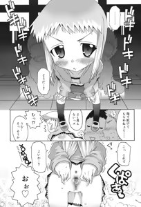 Page 116 of School Complex - preview thumbnail