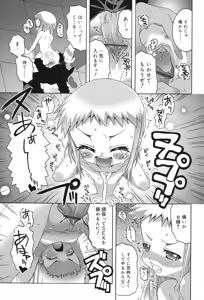 Page 121 of School Complex - preview thumbnail