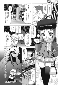 Page 126 of School Complex - preview thumbnail