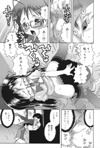 Page 137 of School Complex - preview thumbnail