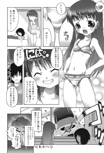 Page 180 of School Complex - preview thumbnail