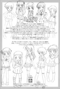 Page 181 of School Complex - preview thumbnail