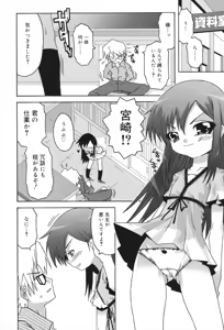 Page 62 of School Complex - preview thumbnail