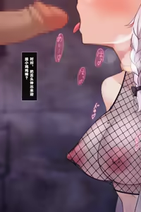 Page 164 of Taimashi Kisaragi Kuon Chapter 4: Kokoro Shibaru Saimin no Hitomi - preview thumbnail