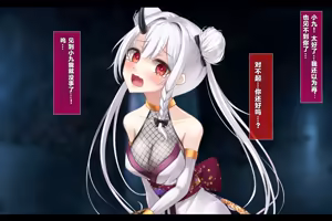 Page 249 of Taimashi Kisaragi Kuon Chapter 4: Kokoro Shibaru Saimin no Hitomi - preview thumbnail
