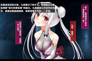 Page 251 of Taimashi Kisaragi Kuon Chapter 4: Kokoro Shibaru Saimin no Hitomi - preview thumbnail