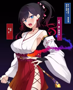 Page 317 of Taimashi Kisaragi Kuon Chapter 4: Kokoro Shibaru Saimin no Hitomi - preview thumbnail