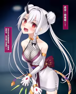 Page 319 of Taimashi Kisaragi Kuon Chapter 4: Kokoro Shibaru Saimin no Hitomi - preview thumbnail