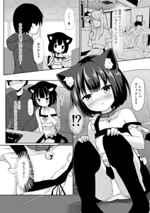 Page 185 of 雨美すずめ🐈2022.3-2025.7 - preview thumbnail