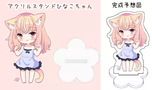 Page 188 of 雨美すずめ🐈2022.3-2025.7 - preview thumbnail