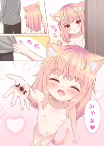 Page 277 of 雨美すずめ🐈2022.3-2025.7 - preview thumbnail