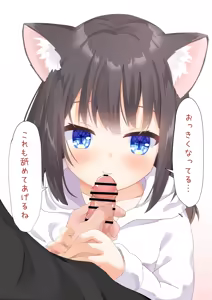 Page 371 of 雨美すずめ🐈2022.3-2025.7 - preview thumbnail
