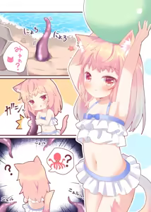 Page 643 of 雨美すずめ🐈2022.3-2025.7 - preview thumbnail