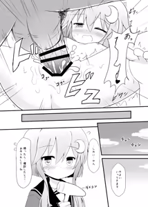 Page 727 of 雨美すずめ🐈2022.3-2025.7 - preview thumbnail
