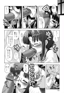 Page 130 of Deviloli -Devil Lolita- - preview thumbnail