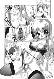 Page 152 of Deviloli -Devil Lolita- - preview thumbnail