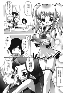 Page 38 of Deviloli -Devil Lolita- - preview thumbnail
