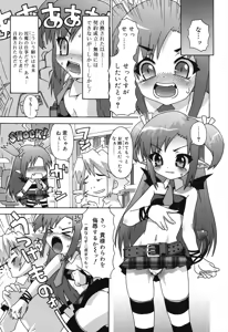 Page 7 of Deviloli -Devil Lolita- - preview thumbnail