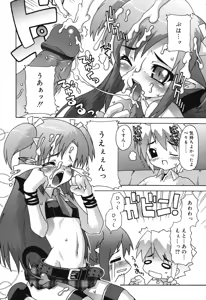 Page 10 of Deviloli -Devil Lolita- - preview thumbnail