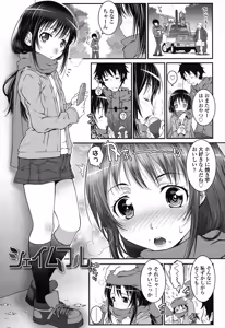Page 115 of Loli-Cha Love - preview thumbnail