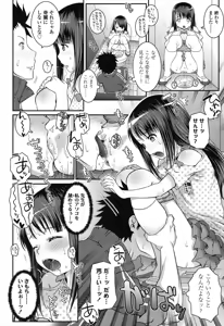 Page 162 of Loli-Cha Love - preview thumbnail