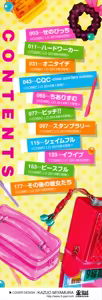 Page 188 of Loli-Cha Love - preview thumbnail