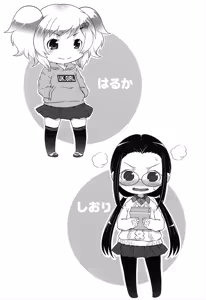 Page 29 of Loli-Cha Love - preview thumbnail