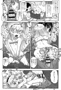 Page 39 of Loli-Cha Love - preview thumbnail