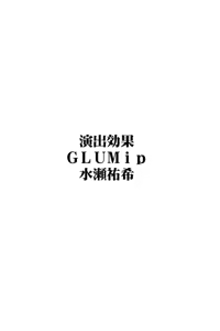 Page 127 of Shuuchakueki - preview thumbnail