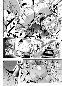 Page 15 of Angels Liebe zwei - preview thumbnail
