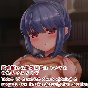 Page 1109 of CANずめ - preview thumbnail