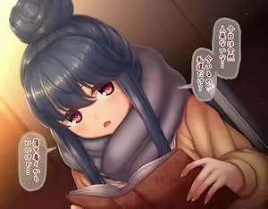 Page 1180 of CANずめ - preview thumbnail