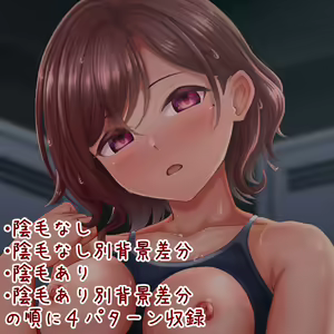 Page 1243 of CANずめ - preview thumbnail