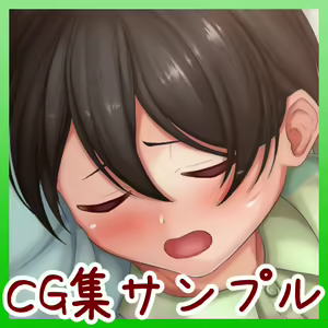 Page 1292 of CANずめ - preview thumbnail