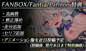 Page 396 of CANずめ - preview thumbnail