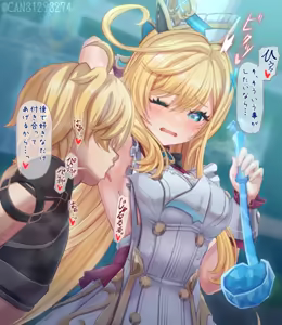 Page 61 of CANずめ - preview thumbnail