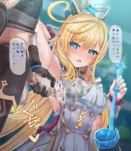 Page 69 of CANずめ - preview thumbnail