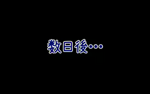 Page 883 of CANずめ - preview thumbnail