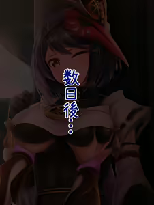 Page 906 of CANずめ - preview thumbnail