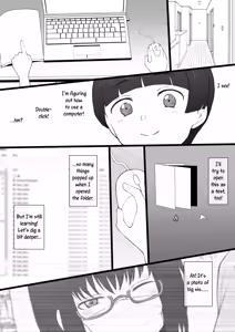 Page 3 of Daisuki na Onee-chan ni Karita Pasocon no Naka ni... | On the Laptop My Beloved Big Sister Lent Me… (decensored) - preview thumbnail