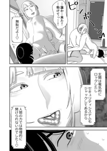 Page 29 of Chuuko Sexaroid ga Yandere datta node Henpin o Kangaeteiru 2 - preview thumbnail