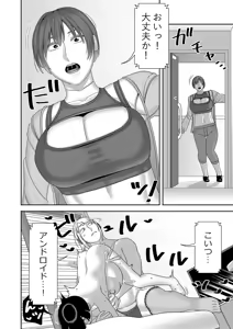 Page 31 of Chuuko Sexaroid ga Yandere datta node Henpin o Kangaeteiru 2 - preview thumbnail