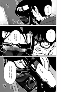 Page 75 of Densha, Joshikousei. - Train Molester - preview thumbnail