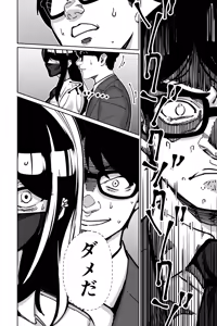 Page 76 of Densha, Joshikousei. - Train Molester - preview thumbnail