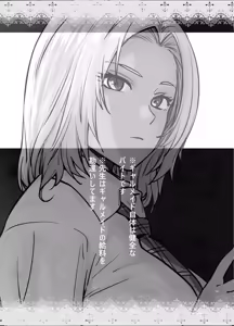 Page 35 of Tannin no Meido ni Nacchatta KURO GAL - preview thumbnail