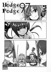Page 131 of high-spirit - preview thumbnail