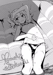 Page 199 of high-spirit - preview thumbnail